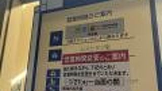 営業時間変更のご案内