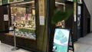 抹茶のラングドシャ