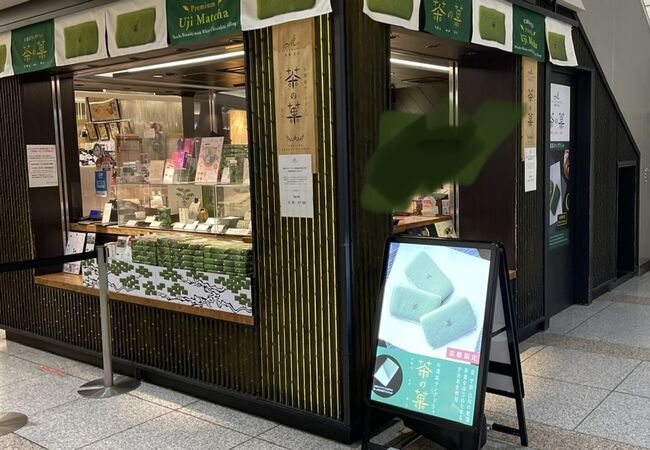 抹茶のラングドシャ