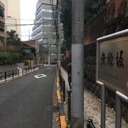 緩やかな坂道