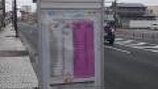 2022年４月１日付けでダイヤ変更が行われ、中田島砂丘方面行きの路線バスが減便となりました