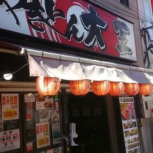 やきとんなど串焼きが安い By Air24air やきとん大王 上野店のクチコミ フォートラベル
