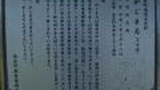 金武町伊芸のがじまる