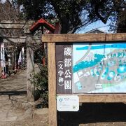 文学散歩ができる温泉街の公園