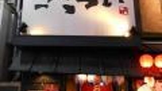 池袋駅からすぐ