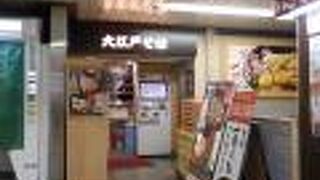 朝食でカレーライスを・・