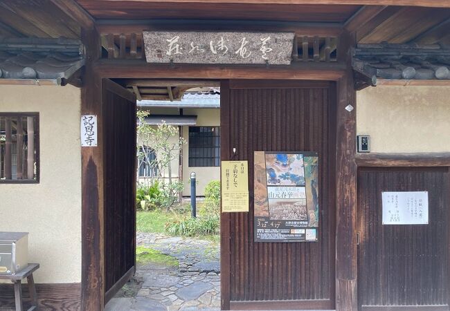 素晴らしい建物でした