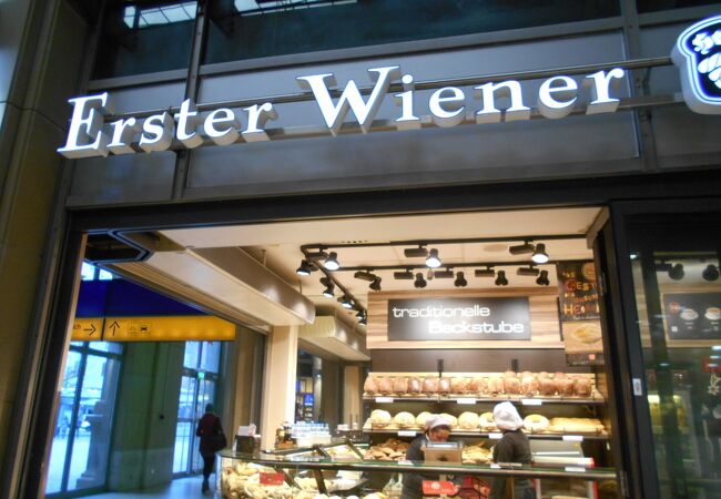 Wiener Feinbäckerei Heberer GmbH