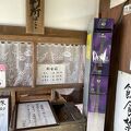秀吉の吉野山花見のために千利休が作庭しなおした庭園