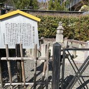 小督塚 クチコミ・アクセス・営業時間｜嵐山・嵯峨野・太秦・桂