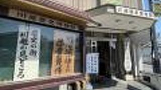 私設の展示施設なのですね