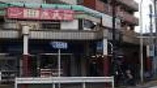 新宿から続いてる