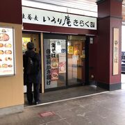 レベルの高い蕎麦店