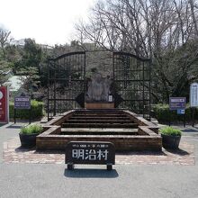 正面奥には記念撮影ポイントも完備