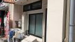 一人前も用意しています