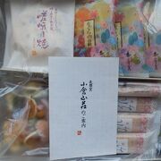 小倉百人一首の心を製品に造り込めたおかきの詰め合わせ