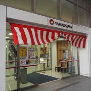 宮崎で唯一のデパート
