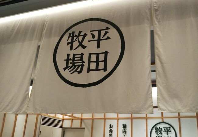 お弁当も充実