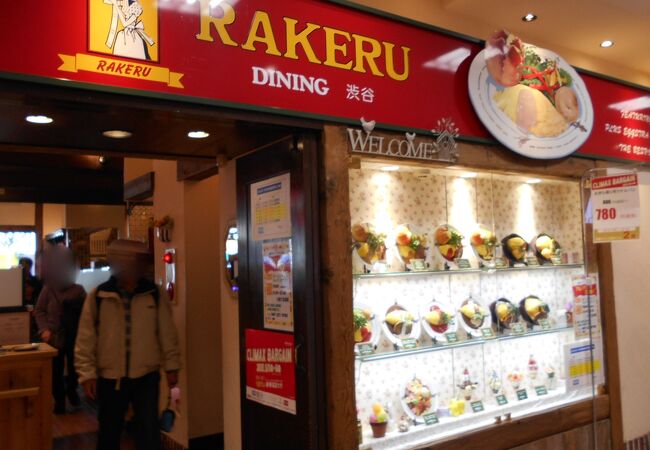 ラケル 本川越ペペ店 クチコミ アクセス 営業時間 川越 フォートラベル
