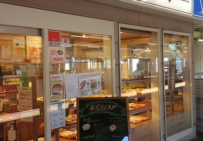サンエトワール 京成成田店 クチコミ アクセス 営業時間 成田 フォートラベル
