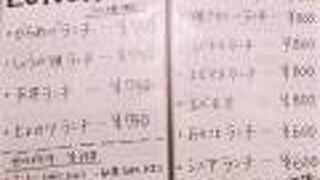 日替わりランチが前回と同じでした