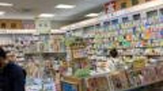 那覇空港の本屋さん