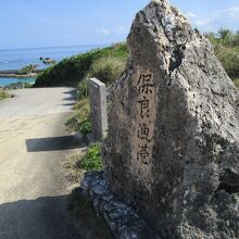 漁港を示す表示