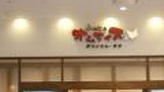 デリッシュ ウフ ラゾーナ川崎店