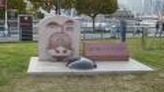 横浜開港150周年の「たねまる記念碑」