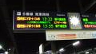 エアポートは１時間に５本