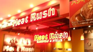 リーズブルなのにボリュームあり