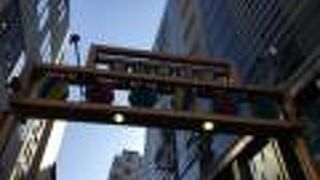 恵比寿駅西口からすぐの商店街