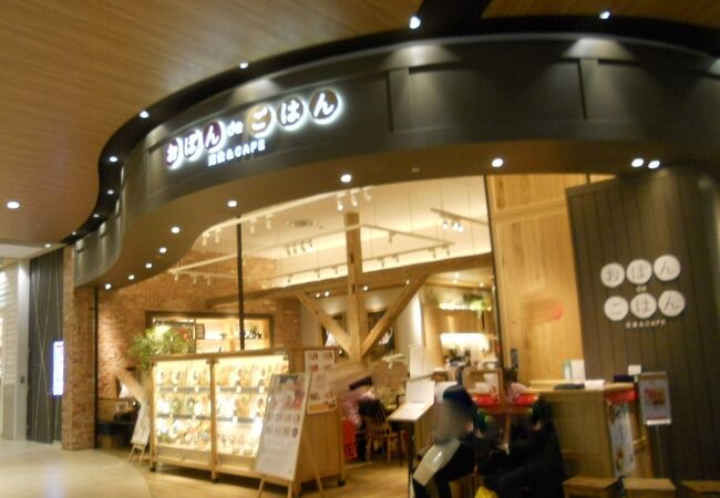 おぼん De ごはん コクーンシティ店 クチコミ アクセス 営業時間 さいたま新都心 フォートラベル