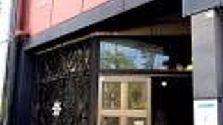 珈琲エーデルワイス