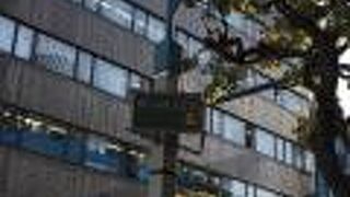 目黒駅から大鳥神社に続く商店街