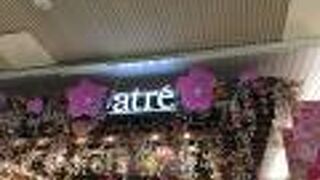 目黒駅のアトレ