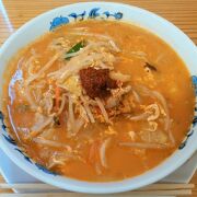 とんがらしラーメン