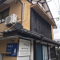 艸風舎