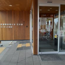 ミニ博物館的展示があるガイダンス施設の入口。
