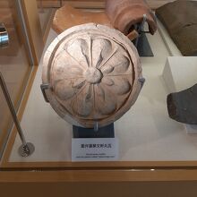 この出土品の瓦の模様は...、