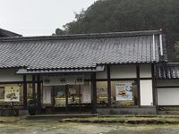 村岡総本舗 有田店