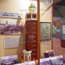 凌雲閣（浅草十二階）日本初のエレベーターが設置された