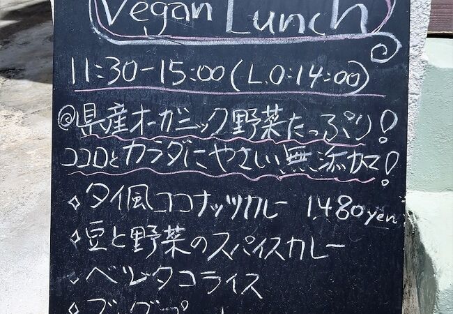 美味しいヴィーガン料理