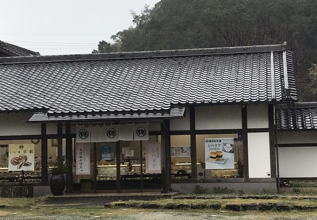 村岡総本舗 有田店