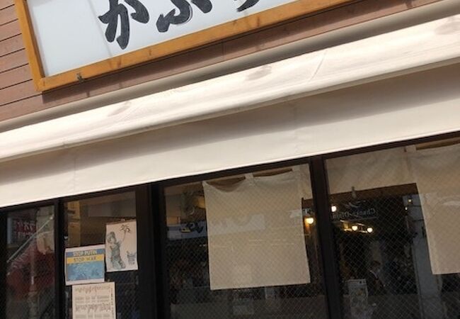 気軽に訪れられる居酒屋