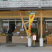 農産物の販売が中心