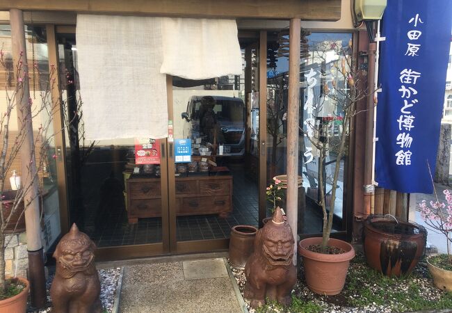 老舗梅干し店の「梅干し博物館」