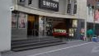 世界各国の良質な映画を多数上映