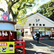 大きな釜の上に鬼　かまど地獄を見学