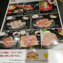 山形牛ステーキ＆焼肉 かかし 駅前店